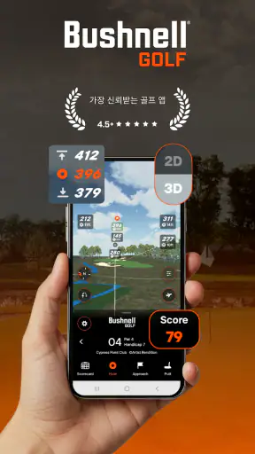 Bushnell Golf Mobile screenshot