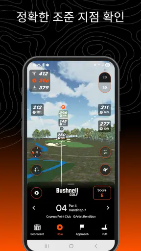 Bushnell Golf Mobile screenshot