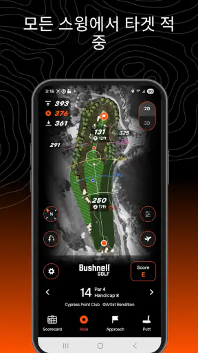Bushnell Golf Mobile screenshot