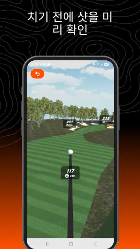 Bushnell Golf Mobile screenshot