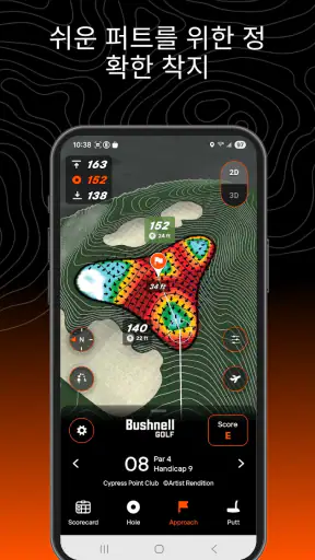 Bushnell Golf Mobile screenshot