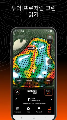 Bushnell Golf Mobile screenshot