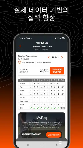 Bushnell Golf Mobile screenshot