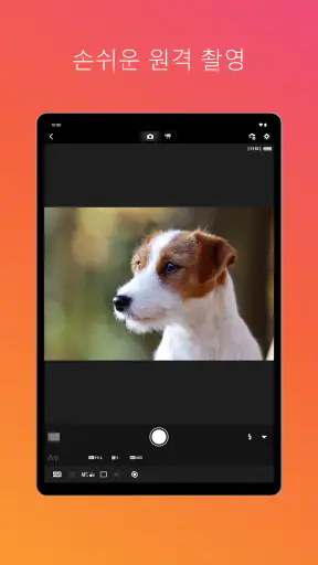 Canon Camera Connect screenshot