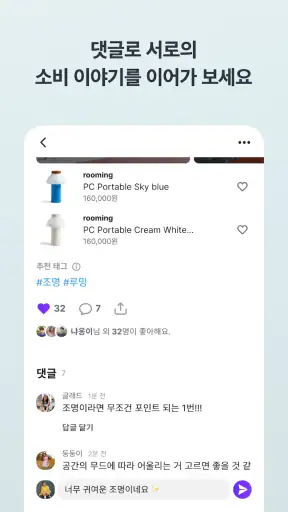 Channel X screenshot