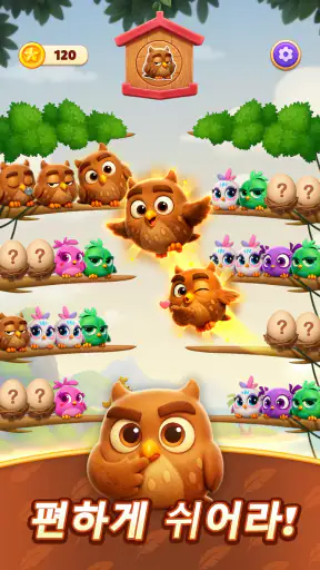 Chirpy Sort: Bird Color Puzzle screenshot