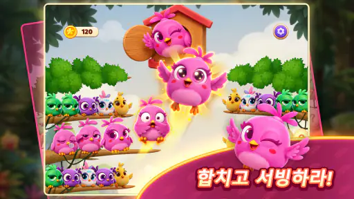 Chirpy Sort: Bird Color Puzzle screenshot