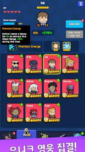 Crazy Gunner: 픽셀 서바이버 screenshot