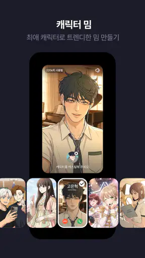 Cuts Make screenshot