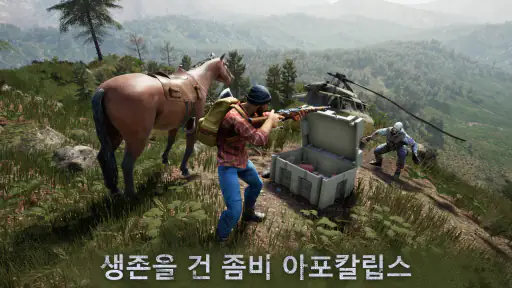 Days After－좀비 생존 게임・아포칼립스 서바이벌 screenshot