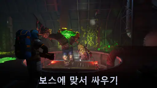 Days After－좀비 생존 게임・아포칼립스 서바이벌 screenshot