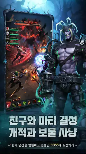 DoE: 던전앤엑자일—S3시즌 성광의 기원 screenshot