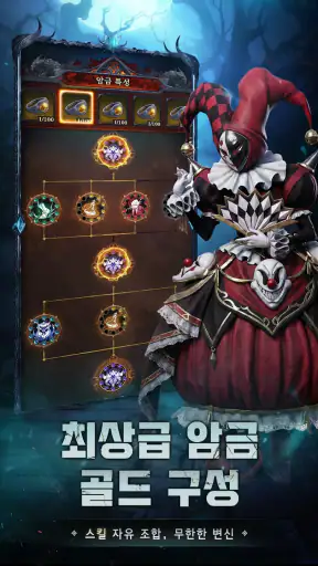 DoE: 던전앤엑자일—S3시즌 성광의 기원 screenshot