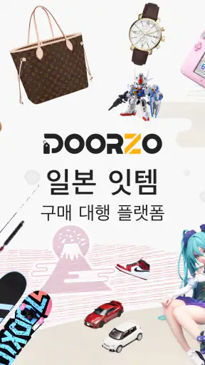 Doorzo - 일본 직구・구매대행 screenshot