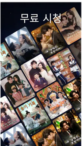 DramaMore screenshot
