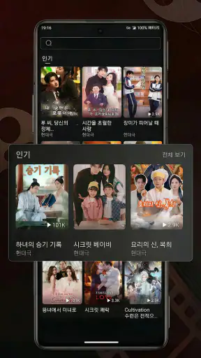 DramaMore screenshot