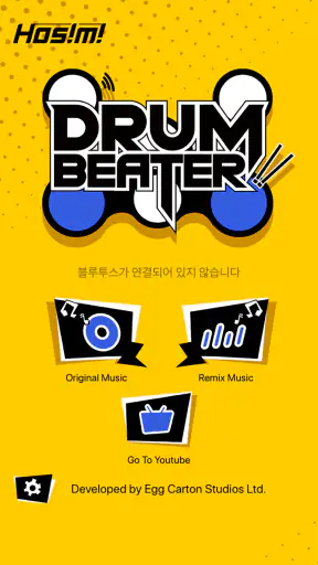Drum Beater:HOSIMI screenshot