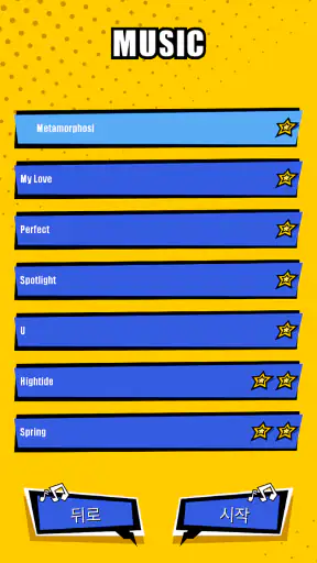 Drum Beater:HOSIMI screenshot