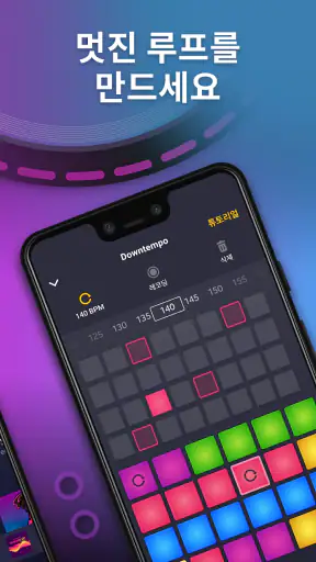 Drum Pad Machine - 비트 메이커 screenshot