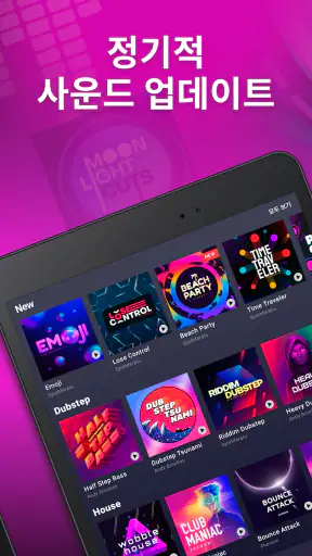 Drum Pad Machine - 비트 메이커 screenshot