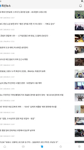 e-경향신문 screenshot