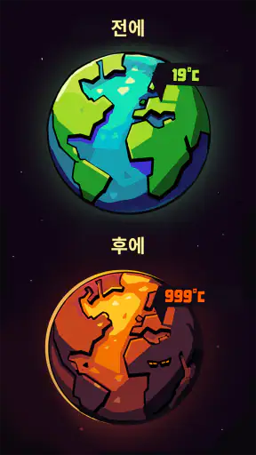 Earth Inc. Tycoon Idle Miner screenshot