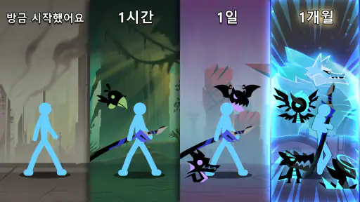 에픽 스틱맨: 방치형 RPG 전쟁 screenshot