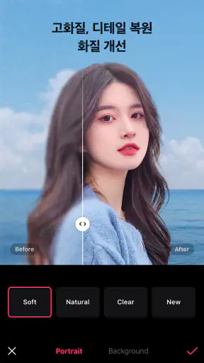 EPIK 에픽 - AI 사진 & 영상 편집 screenshot