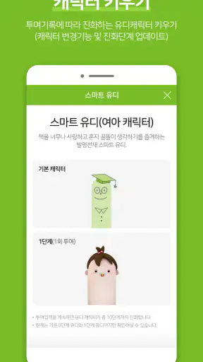 EuDi screenshot