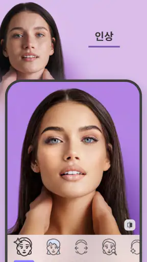 FaceApp: 얼굴 편집기 screenshot