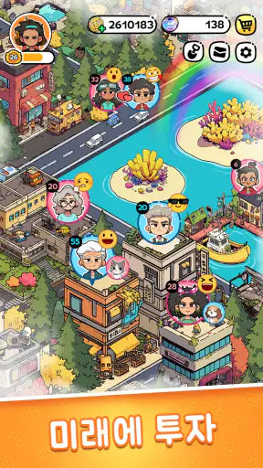 Family Go! - 대를 잇는 인생 시뮬레이션 screenshot