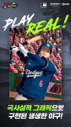 Fantastic Baseball 26 screenshot
