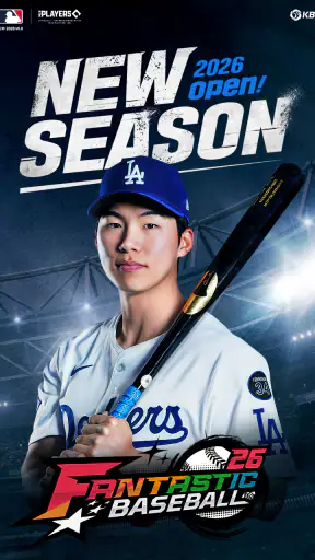 Fantastic Baseball 26 screenshot