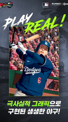 Fantastic Baseball 26 screenshot
