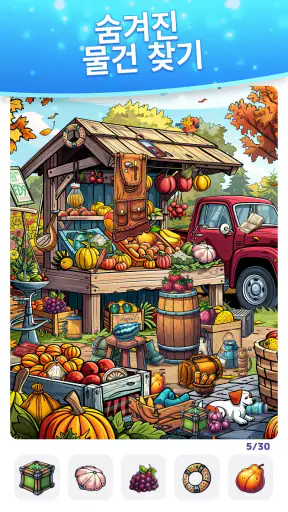 Find Hidden Objects - Spot It! screenshot