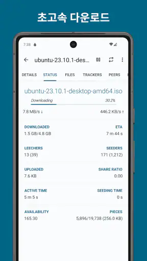 Flud+ screenshot