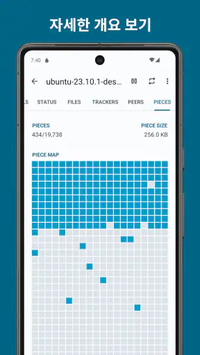 Flud+ screenshot