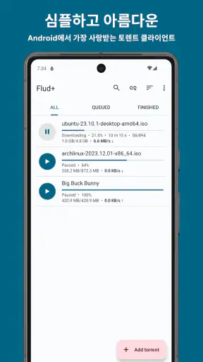 Flud - 토렌트 다운로더 screenshot