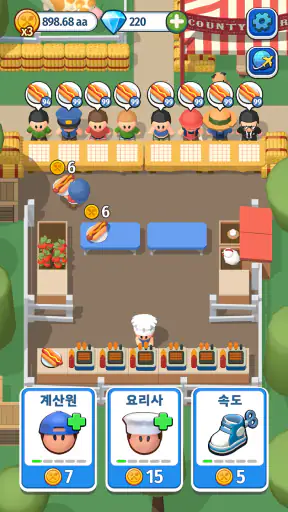 Foodventure Inc: 레스토랑 타이쿤 screenshot