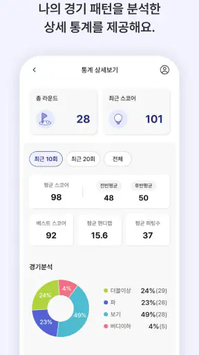 G Lounge/지라운지 screenshot