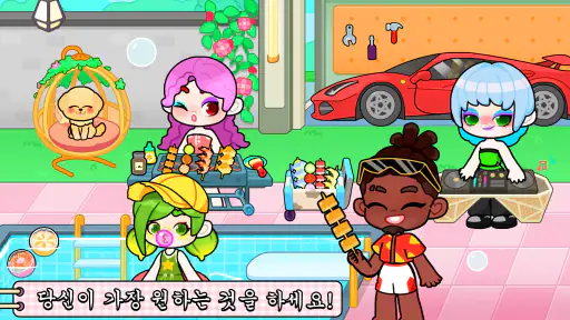 Game World: 인생이야기 screenshot