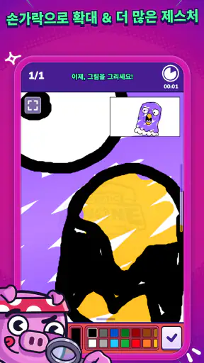 Gartic Phone screenshot