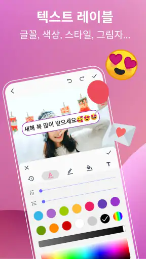 GIF 메이커, GIF 편집기 Pro screenshot