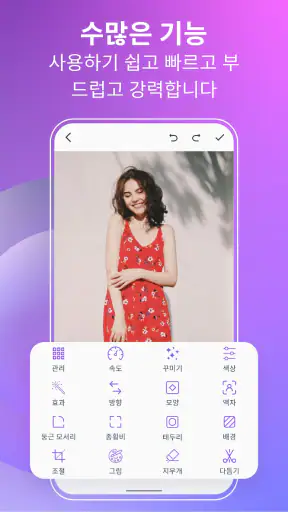 GIF 메이커, GIF 편집기, Video을 GIF로 screenshot