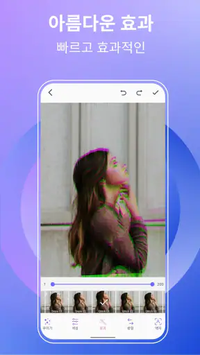 GIF 메이커, GIF 편집기, Video을 GIF로 screenshot