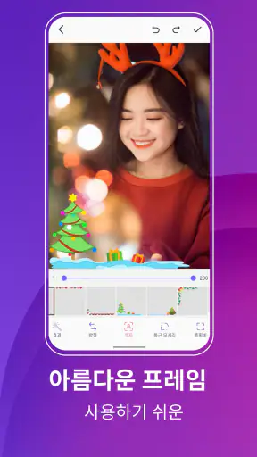 GIF 메이커, GIF 편집기, Video을 GIF로 screenshot