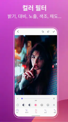 GIF 메이커, GIF 편집기, Video을 GIF로 screenshot