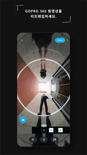GoPro Quik : 사진편집 + 동영상 편집 screenshot