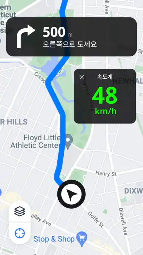 GPS 속도계: 속도측정 & 속도 트래커 앱 screenshot