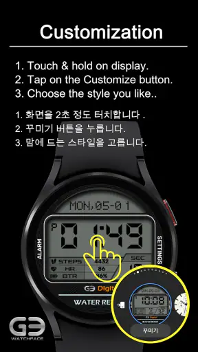 GYD001: Retro watchface screenshot